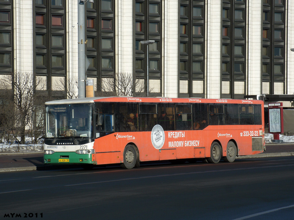 Санкт-Петербург, Волжанин-6270.00 № 7271