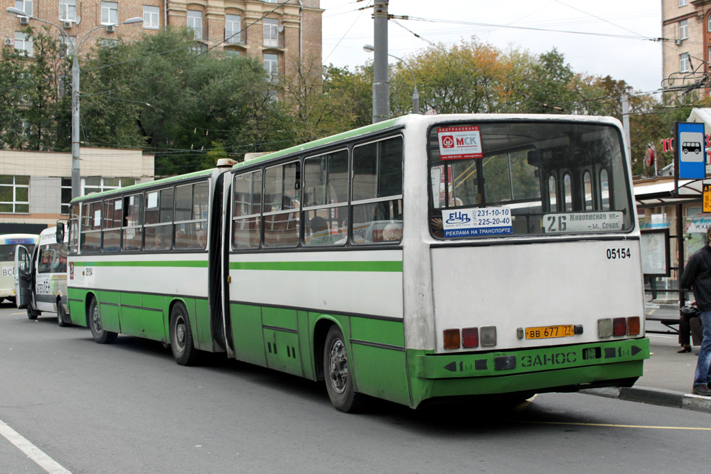 Москва, Ikarus 280.33 № 05154