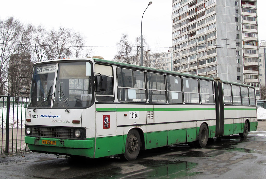 Москва, Ikarus 280.33M № 16154