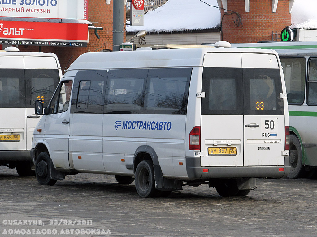 Московская область, Самотлор-НН-323760 (MB Sprinter 413CDI) № 0369