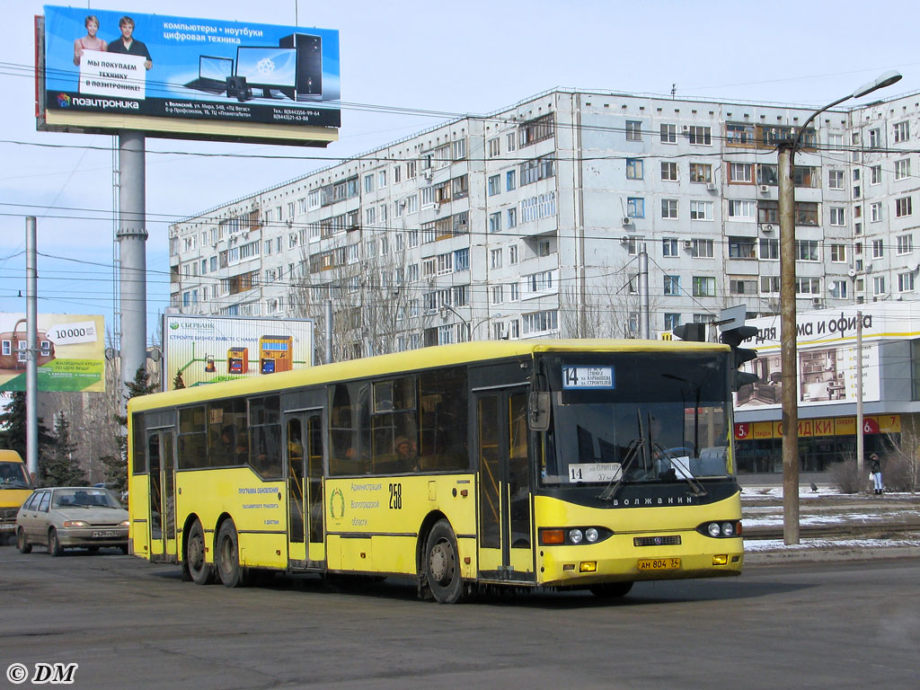 Волгоградская область, Волжанин-6270.00 № 258