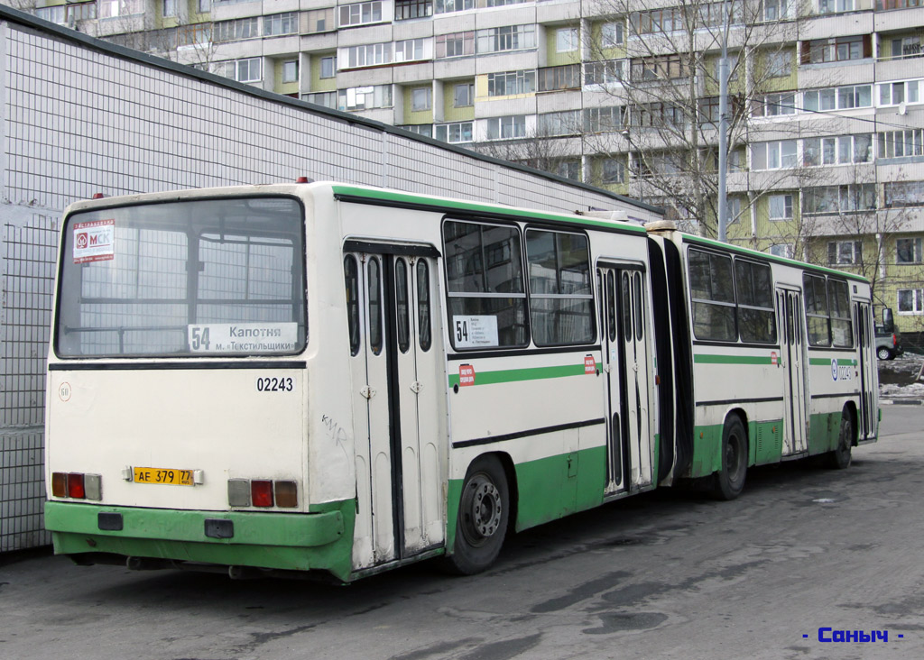 Москва, Ikarus 280.33M № 02243