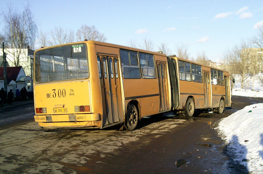 Ярославская область, Ikarus 280.33 № 41