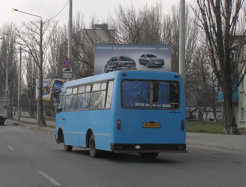 Одесская область, Богдан А091 № BH 2036 AA