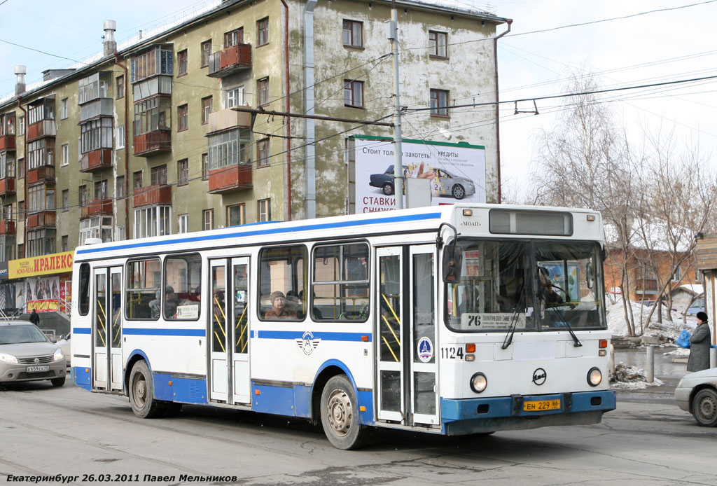 Свердловская область, ЛиАЗ-5256.45 № 1124