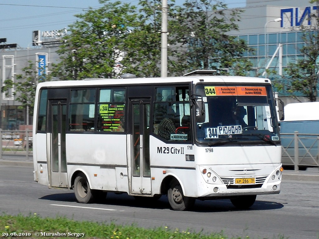 Санкт-Петербург, Otoyol M29 City II № 1798