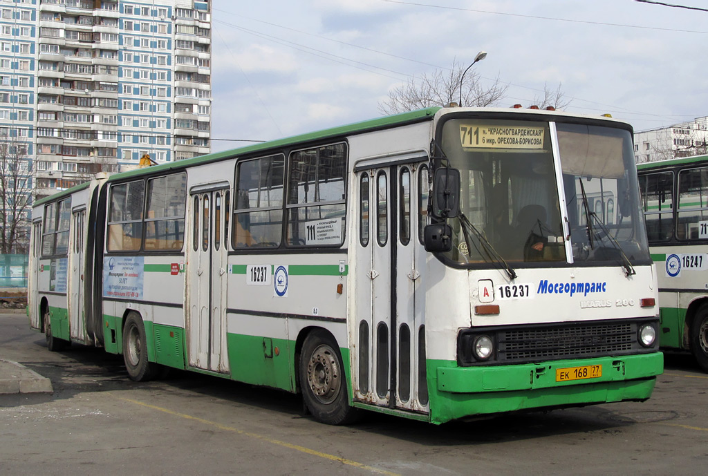 Москва, Ikarus 280.33M № 16237