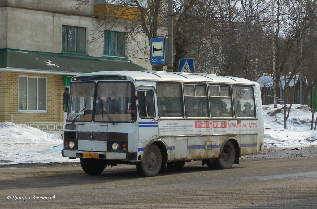 Тверская область, ПАЗ-3205-110 № АМ 145 69