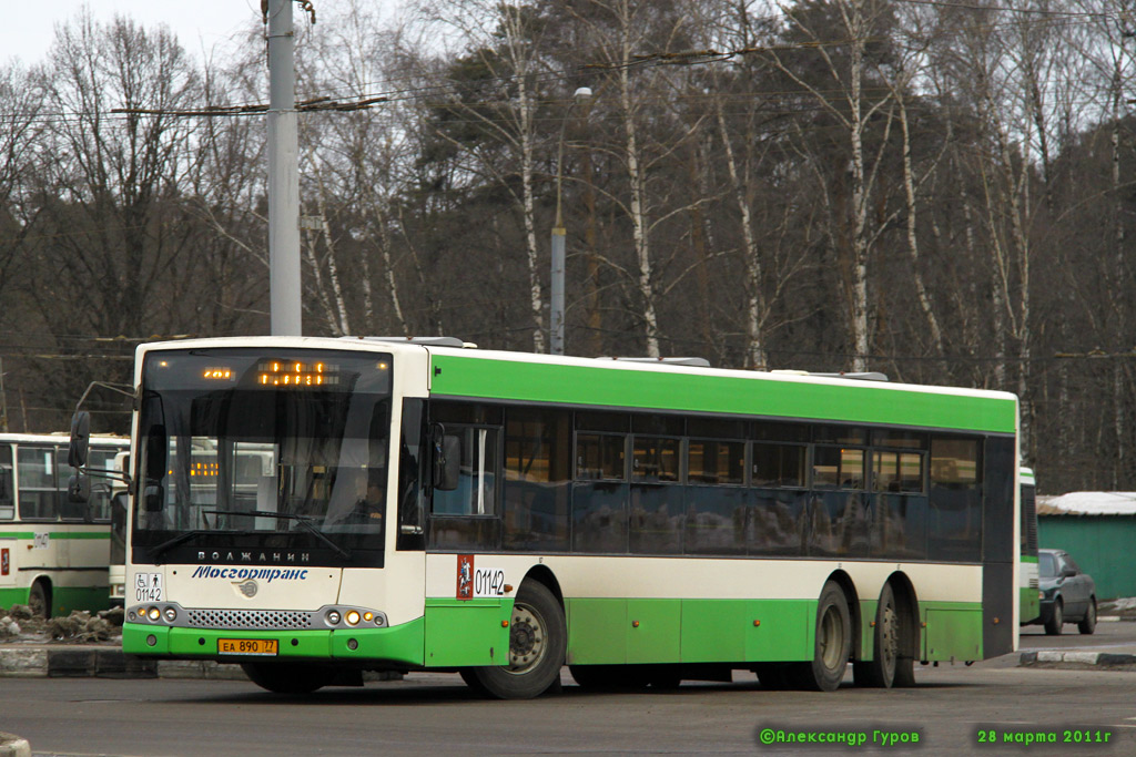 Москва, Волжанин-6270.06 