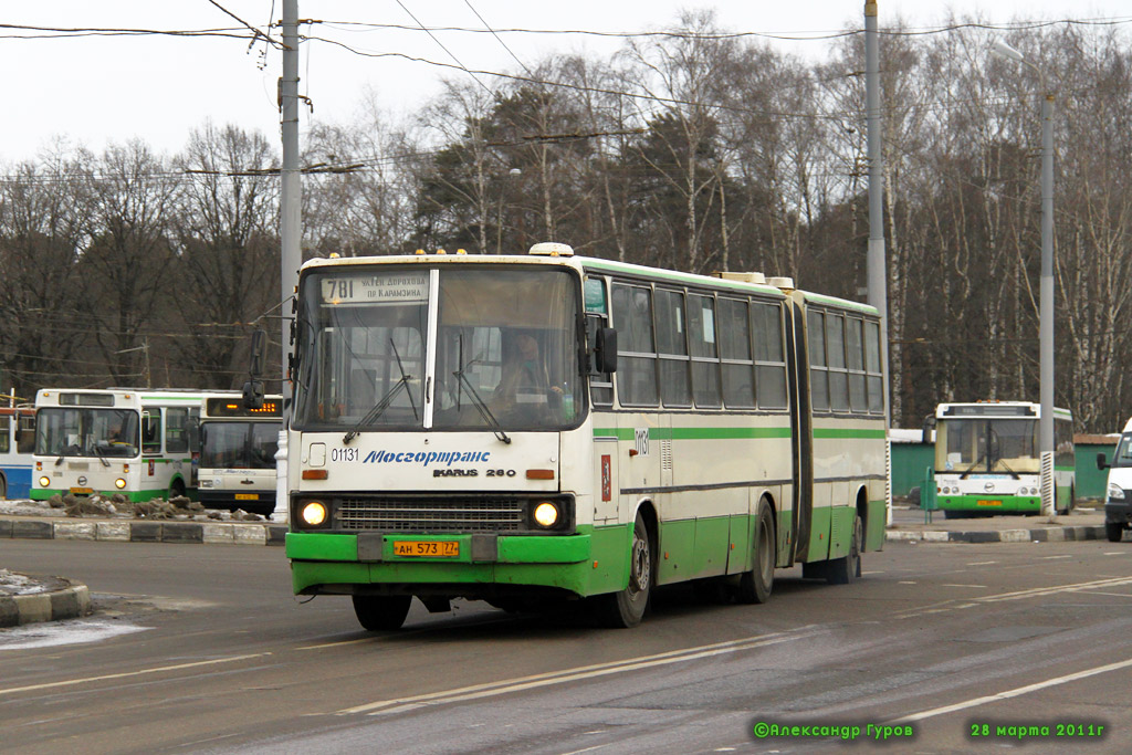 Москва, Ikarus 280.33M № 01131