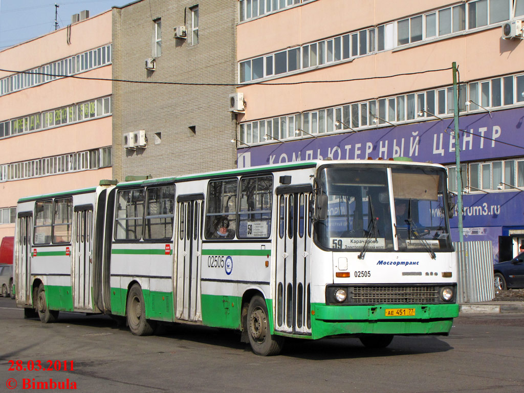 Москва, Ikarus 280.33M № 02505