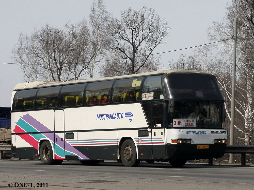 Московская область, Neoplan N116 Cityliner № 2003