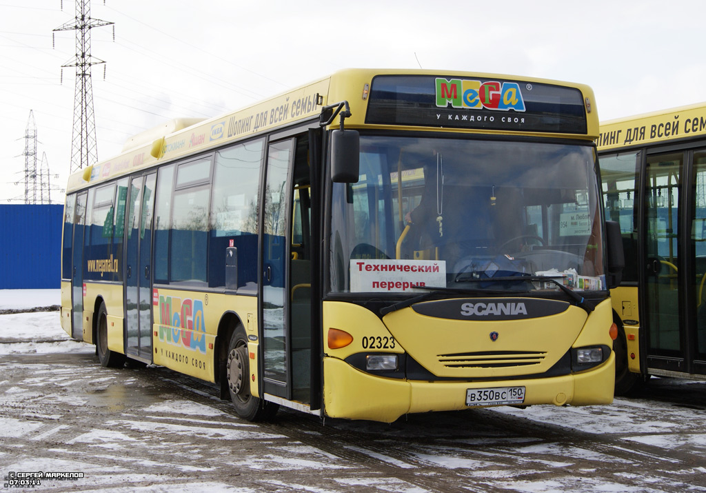 Москва, Scania OmniLink I (Скания-Питер) № 02323