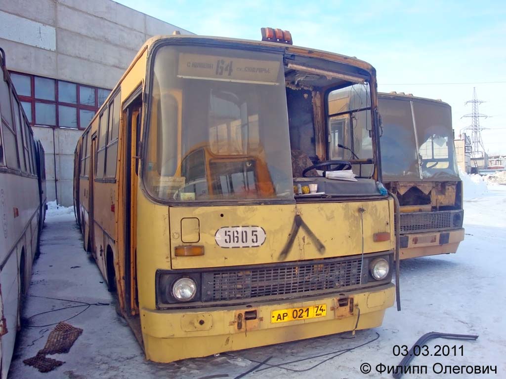 Челябинская область, Ikarus 280.33 № 5605