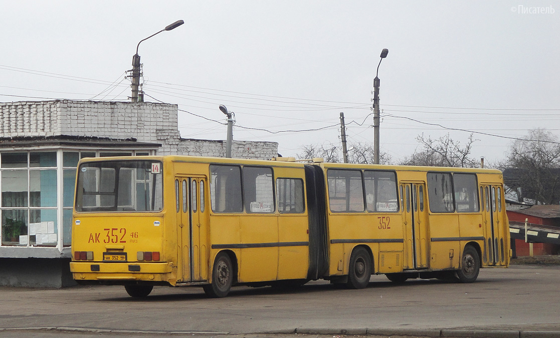 Курская область, Ikarus 280.02 № 352