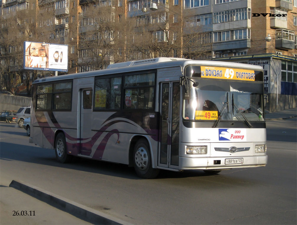 Приморский край, Daewoo BS106 Royal City (Busan) № У 881 ЕВ 125