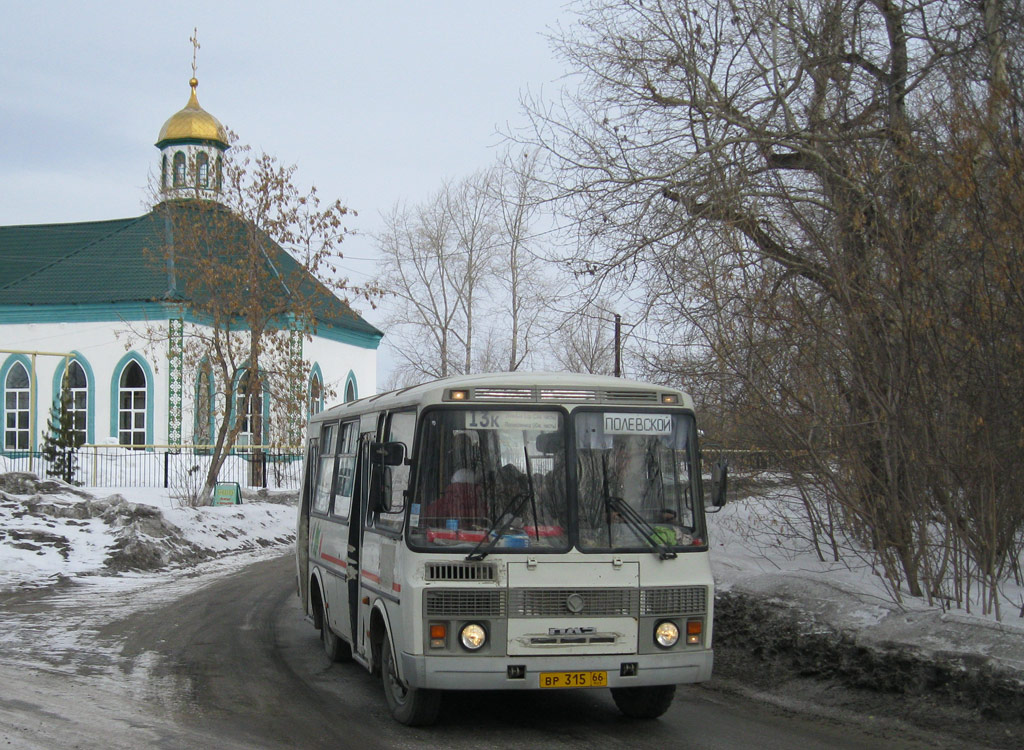 Свердловская область, ПАЗ-32054 № ВР 315 66