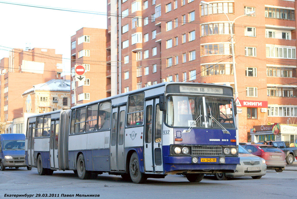 Свердловская область, Ikarus 283.10 № 932