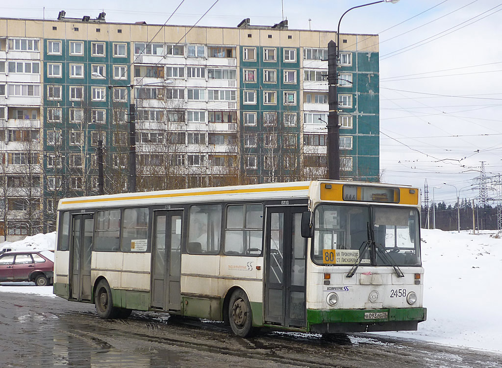 Расписание автобусов жени егоровой