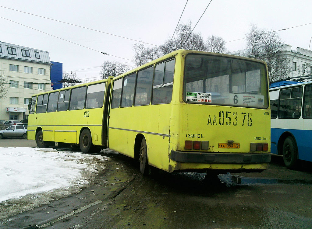 Ярославская область, Ikarus 280.03 № 605