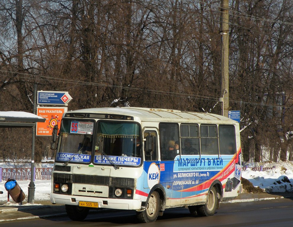 Нижегородская область, ПАЗ-32054 № АН 505 52