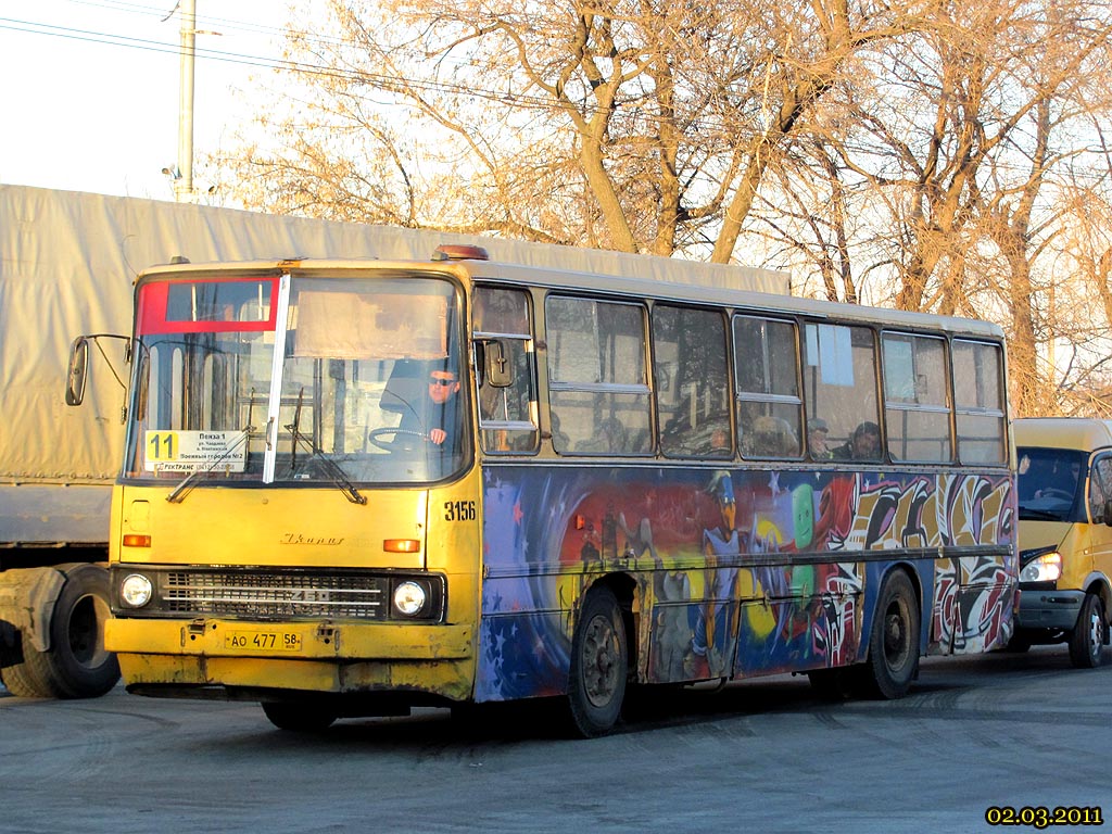 Пензенская область, Ikarus 260.37 № 3156