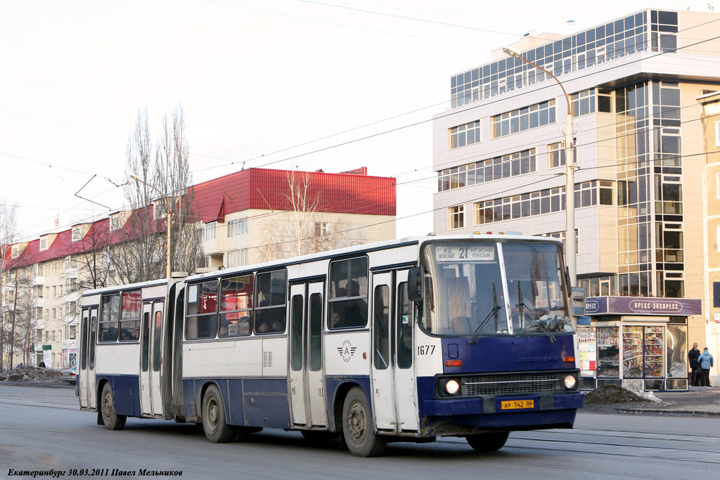 Свердловская область, Ikarus 280.80 № 1677