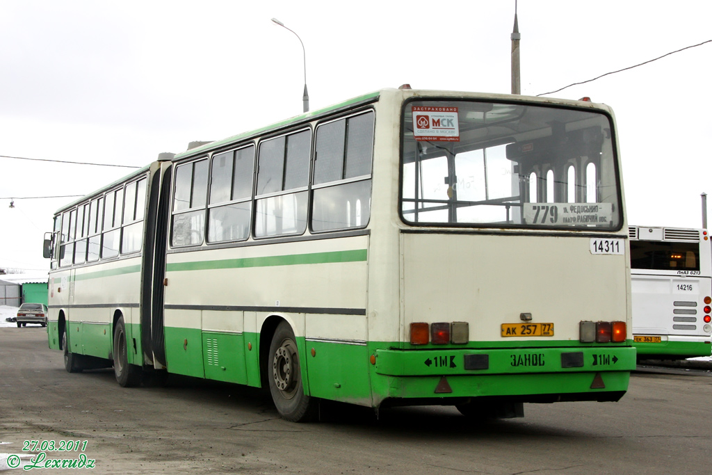 Москва, Ikarus 280.33M № 14311