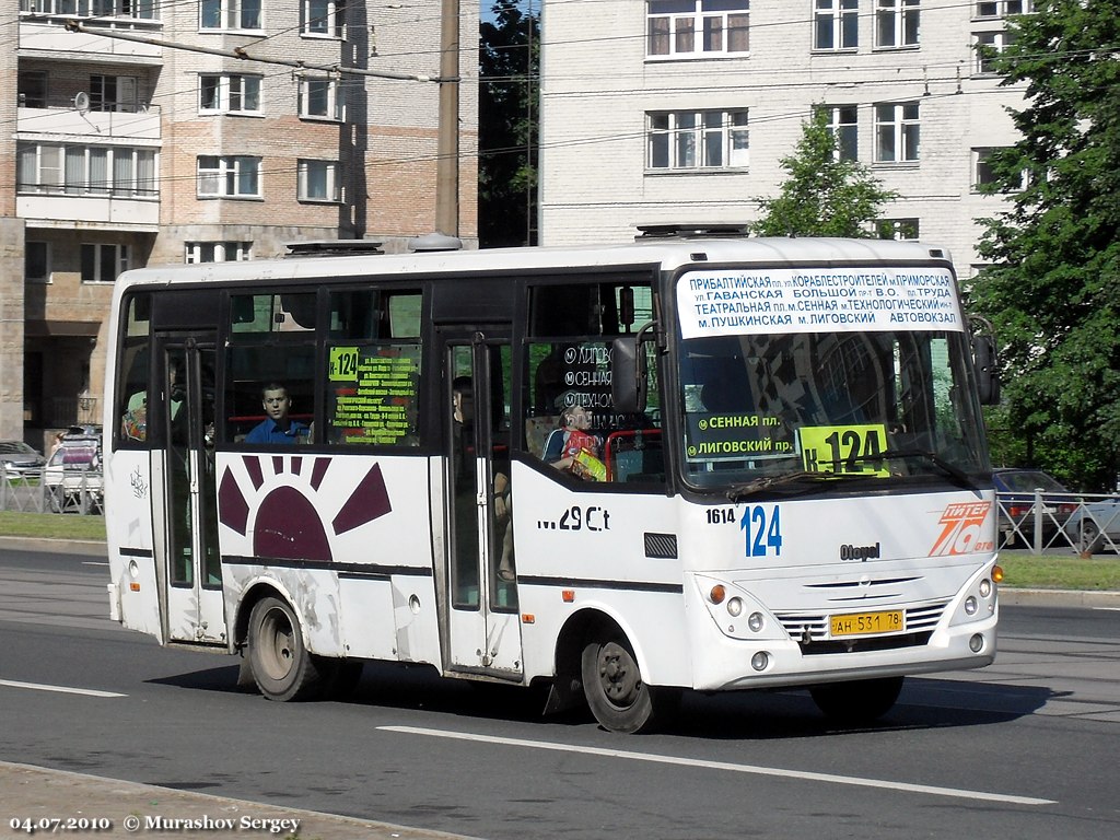 Санкт-Петербург, Otoyol M29 City II № 1614