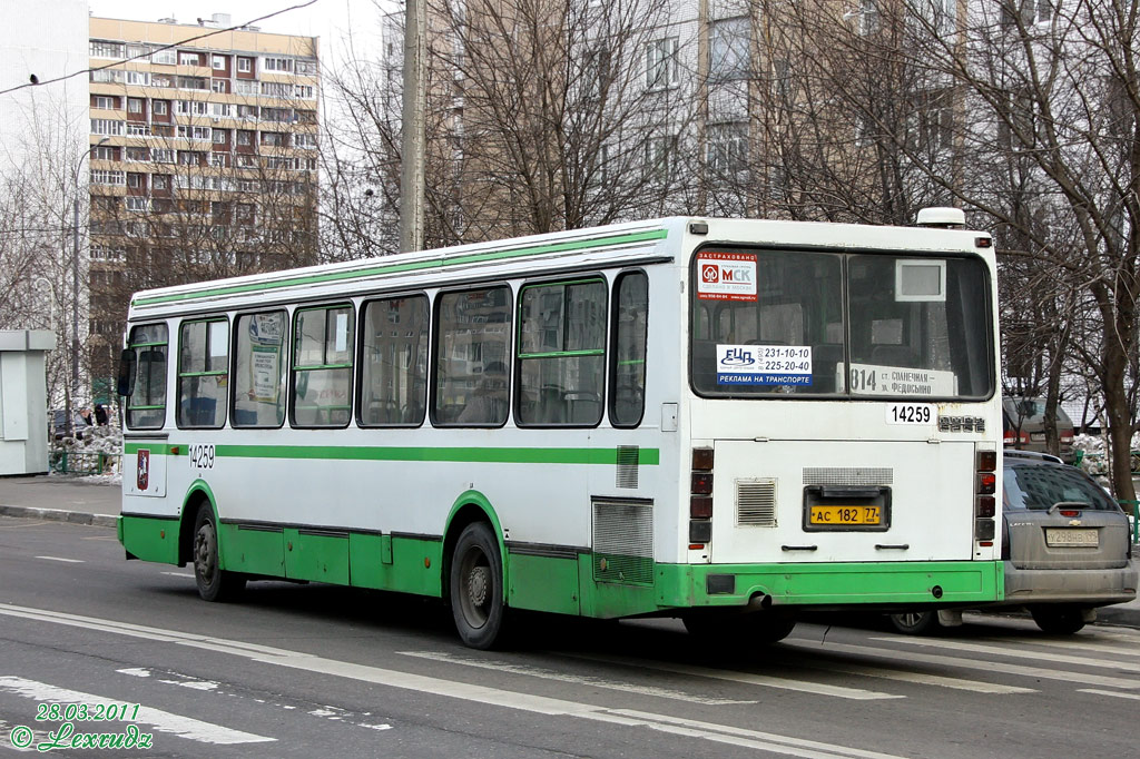 Москва, ЛиАЗ-5256.25 № 14259