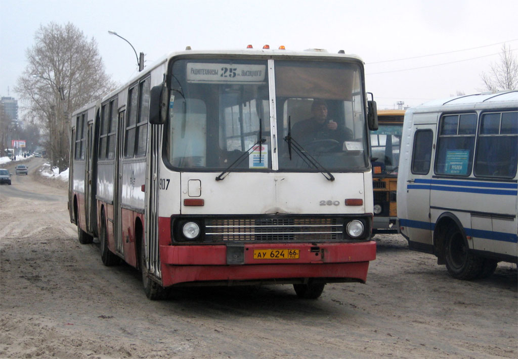 Свердловская область, Ikarus 280.33 № 907