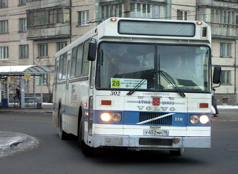 Санкт-Петербург, Horten № 302