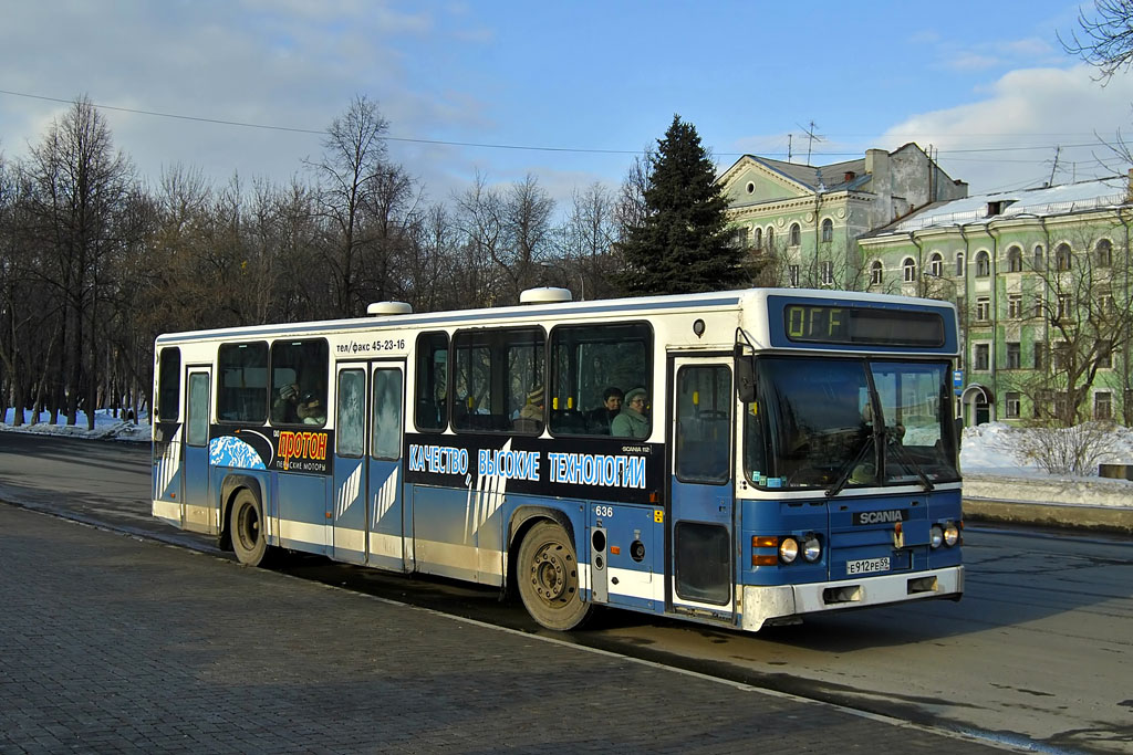 Пермский край, Scania CN112CL № Е 912 РЕ 59