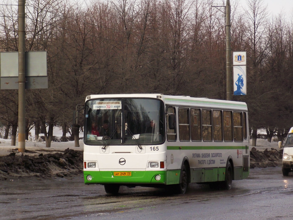 Ульяновская область, ЛиАЗ-5256.45 № 165