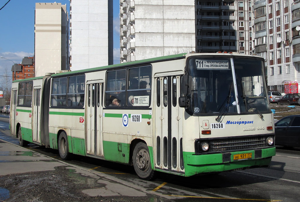 Москва, Ikarus 280.33M № 16260