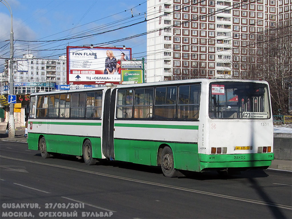 Москва, Ikarus 280.33M № 13271