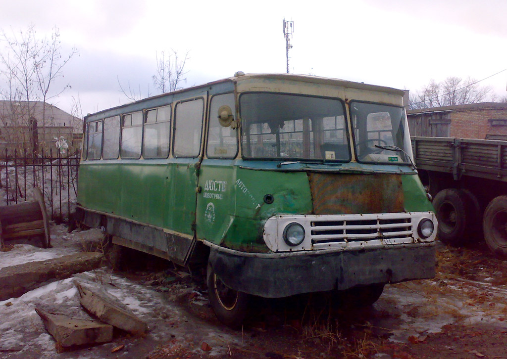Оренбургская область, ПАГ-2М № Е 552 ОВ 56