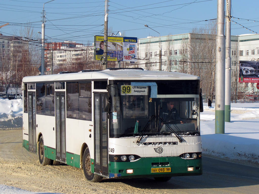 Пензенская область, Волжанин-5270-10-04 № 2149