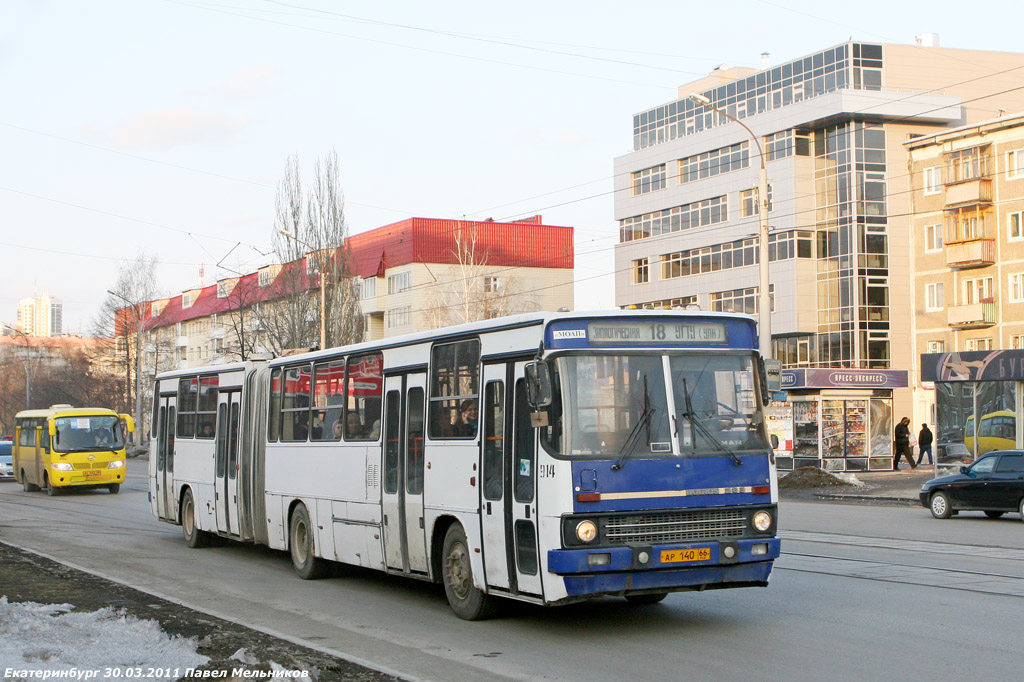 Sverdlovsk region, Ikarus 283.10 Nr. 914