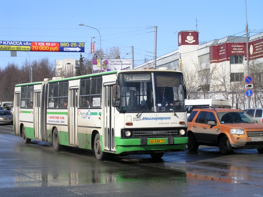 Москва, Ikarus 280.33M № 01224