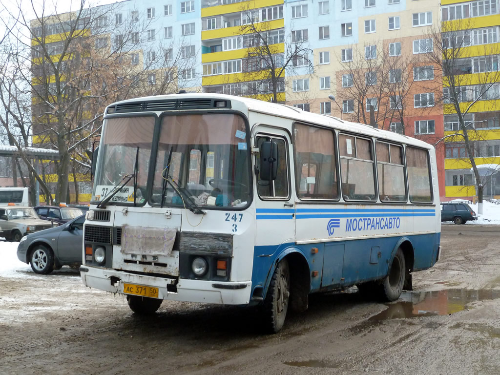 Московская область, ПАЗ-32053 № 1247