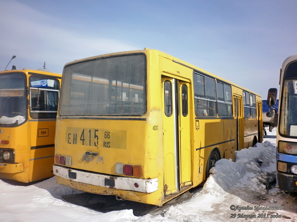 Свердловская область, Ikarus 260.50 № 431