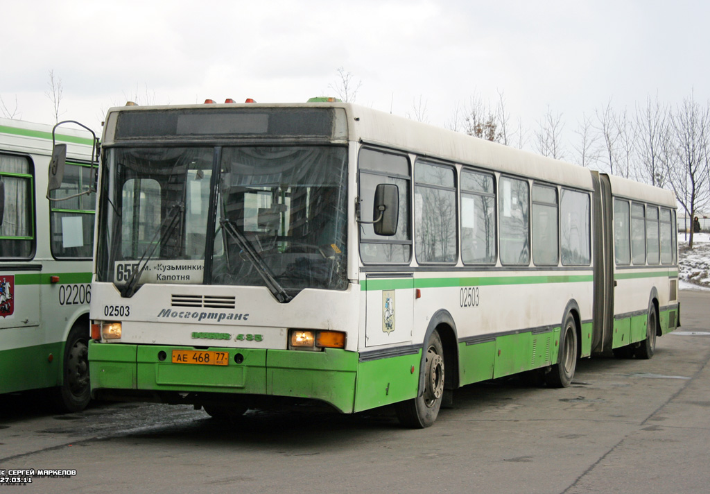 Москва, Ikarus 435.17 № 02503