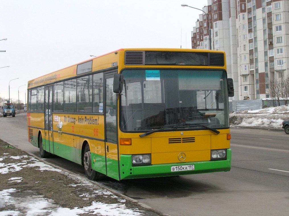 Москва, Mercedes-Benz O407 № В 150 КА 197