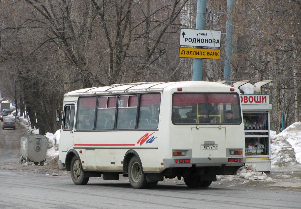 Нижегородская область, ПАЗ-32054 № В 357 ЕА 152