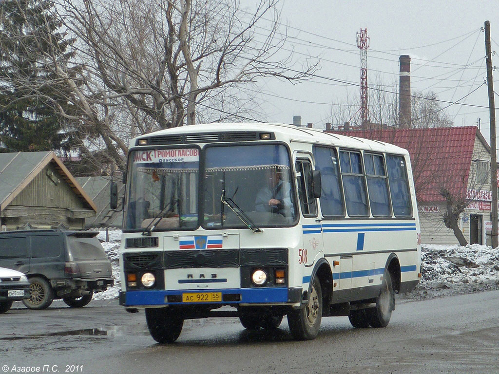Омская область, ПАЗ-32053 № 508