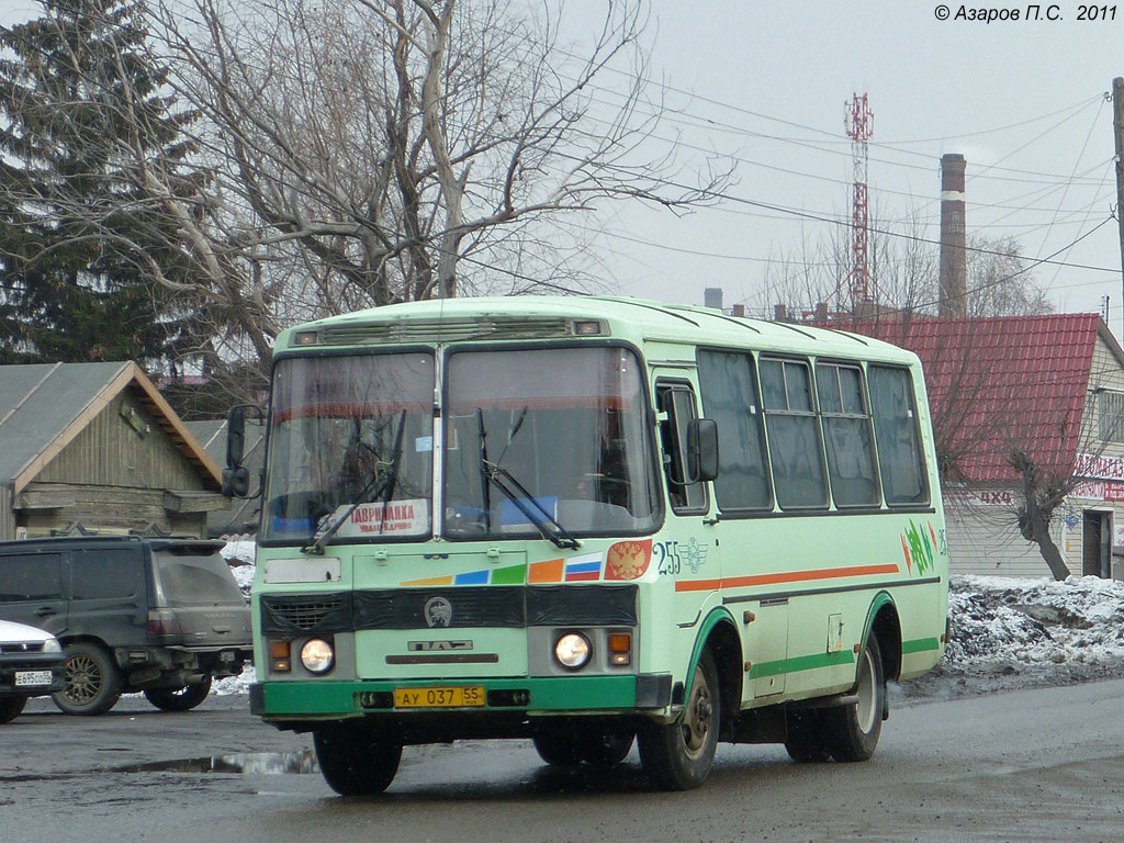 Омская область, ПАЗ-32054 № 255