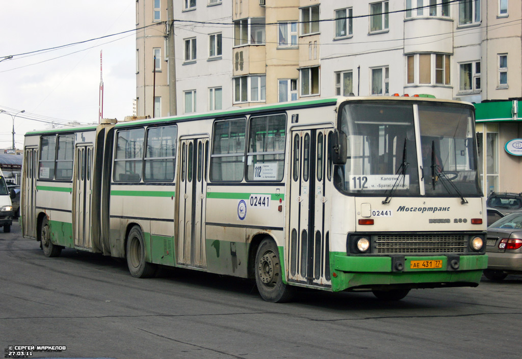 Москва, Ikarus 280.33M № 02441