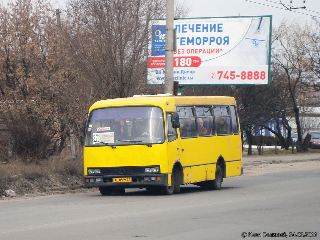 Днепропетровская область, Богдан А091 № AE 0509 AA