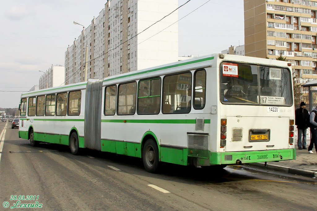 Москва, ЛиАЗ-6212.01 № 14220